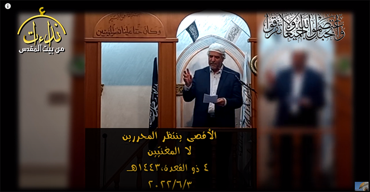 1الشيخ عودة