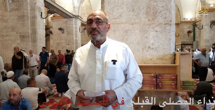 |نداء الأقصى| أهل فلسطين وكل المسلمين يرفضون الدياثة والمثليين | الأستاذ: محمد عايد "أبو عبد الله"