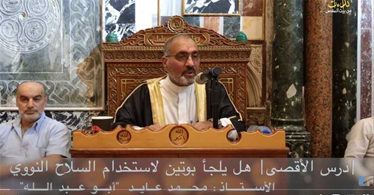 3aied 