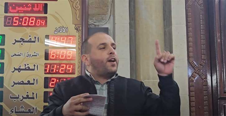 muath 