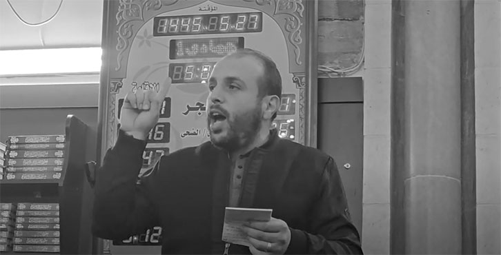 muath 