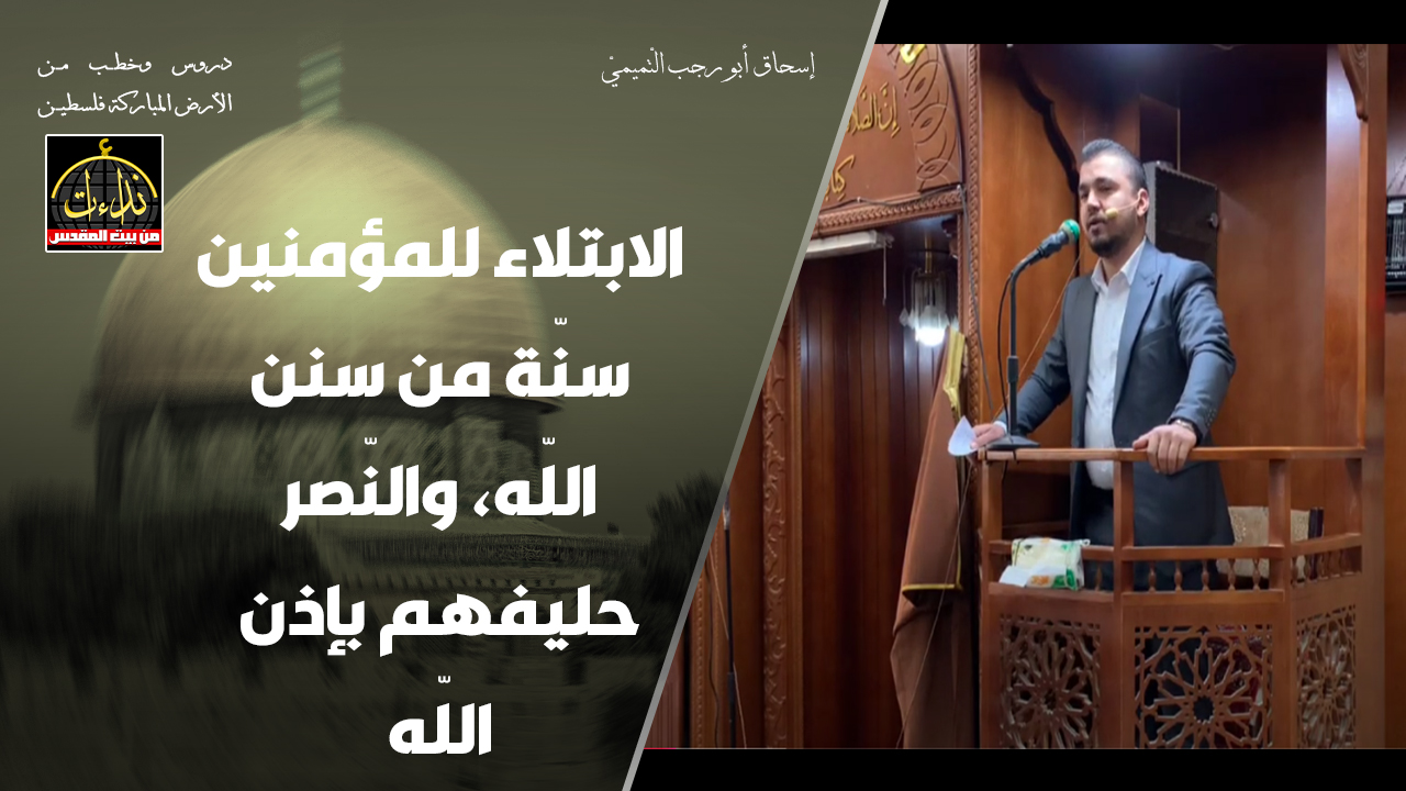 ishaq