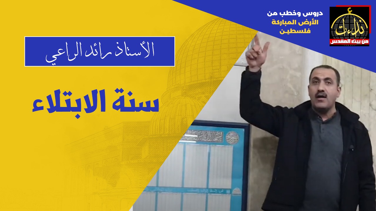 raeed ra3e 22