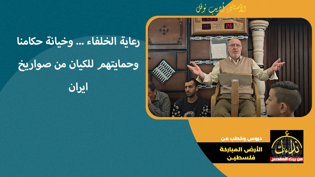 NOFL R3AYA 1
