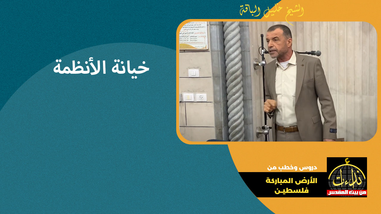 khalel