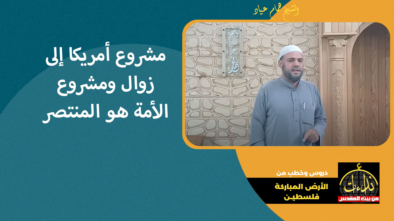 3yad