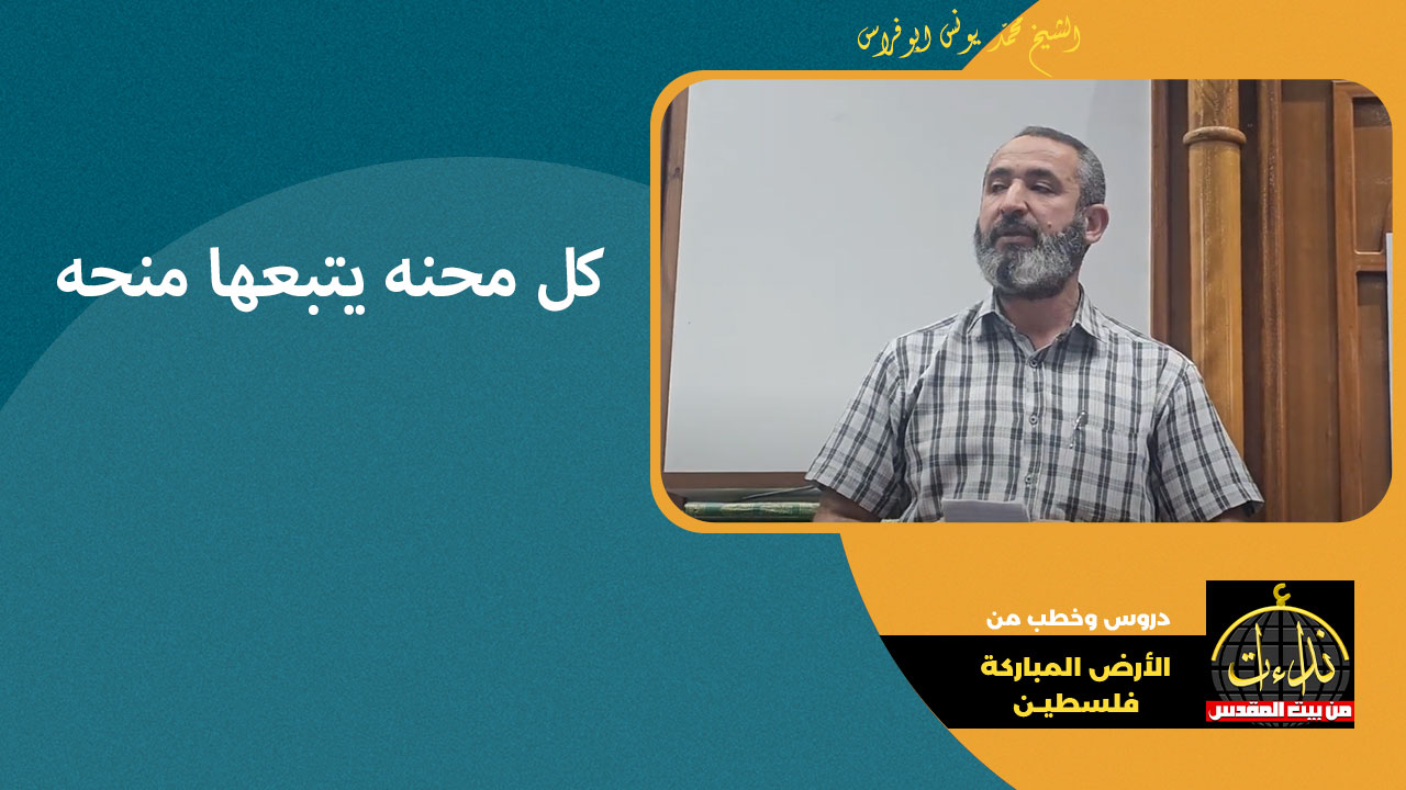 abu firas