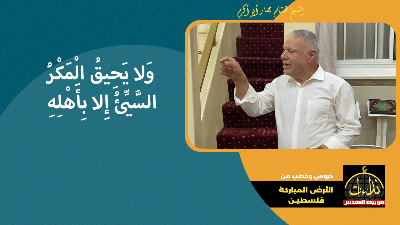 نصار