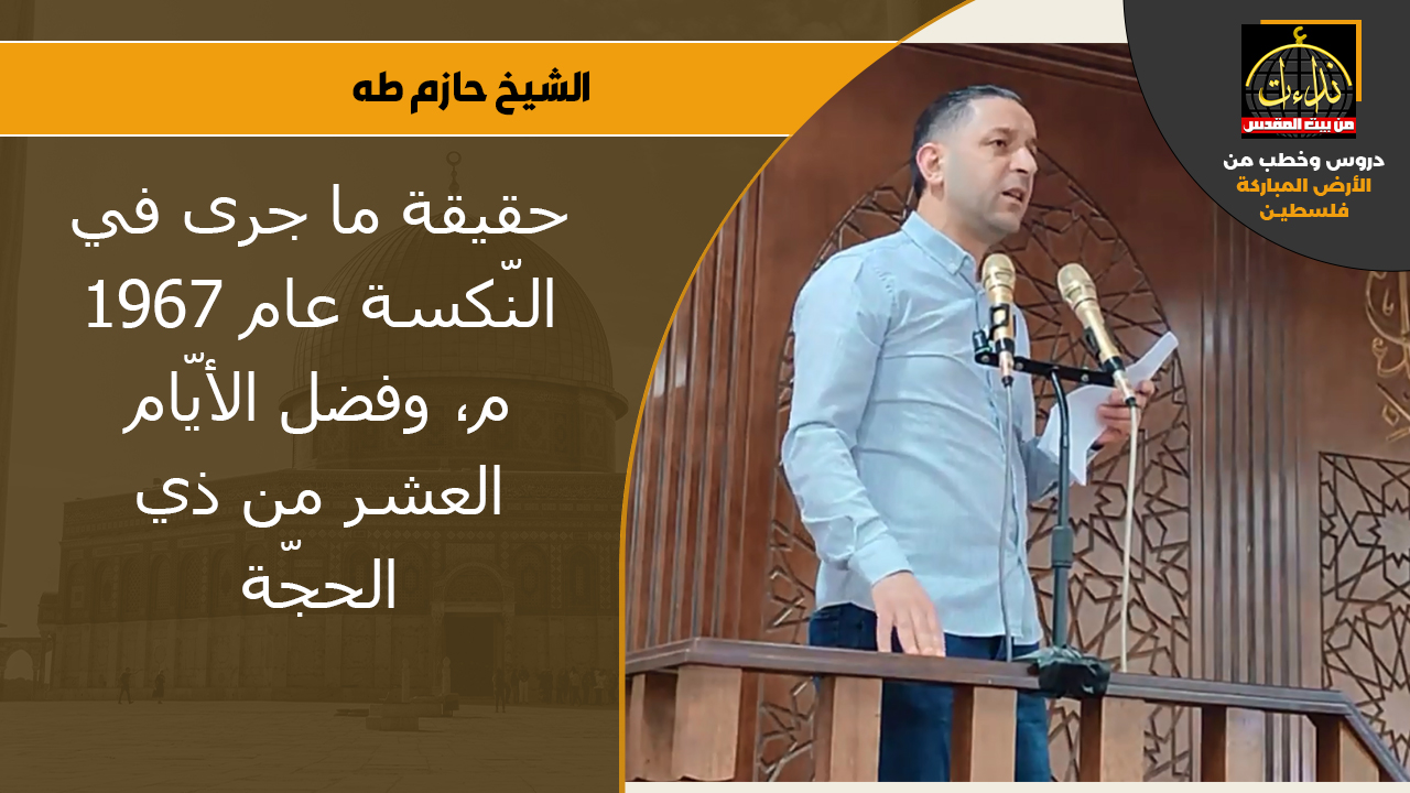 hazem taha k
