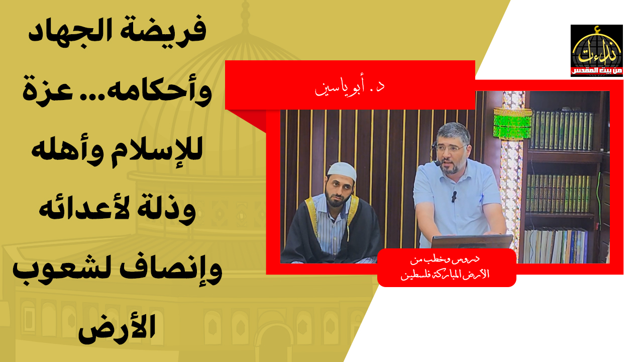 abo yasen