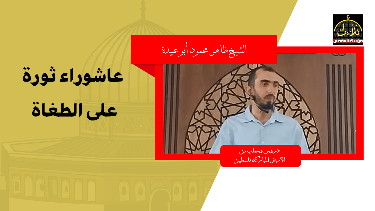 daher