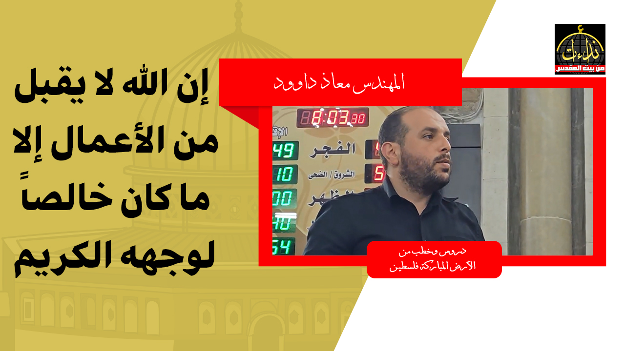 muath