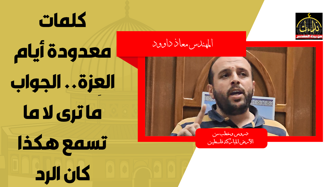 muath