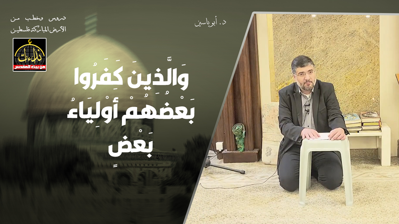abu yassen