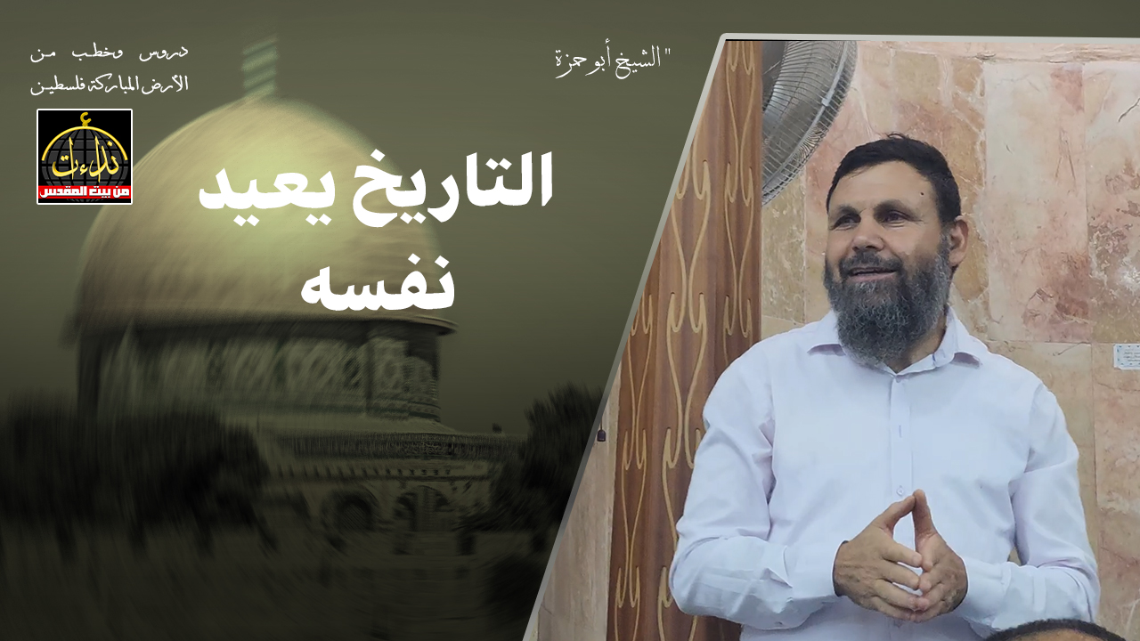 abu hmza