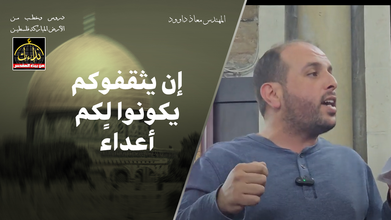 muath
