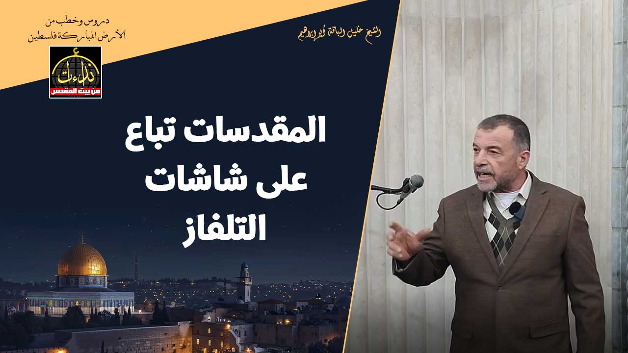 baqa