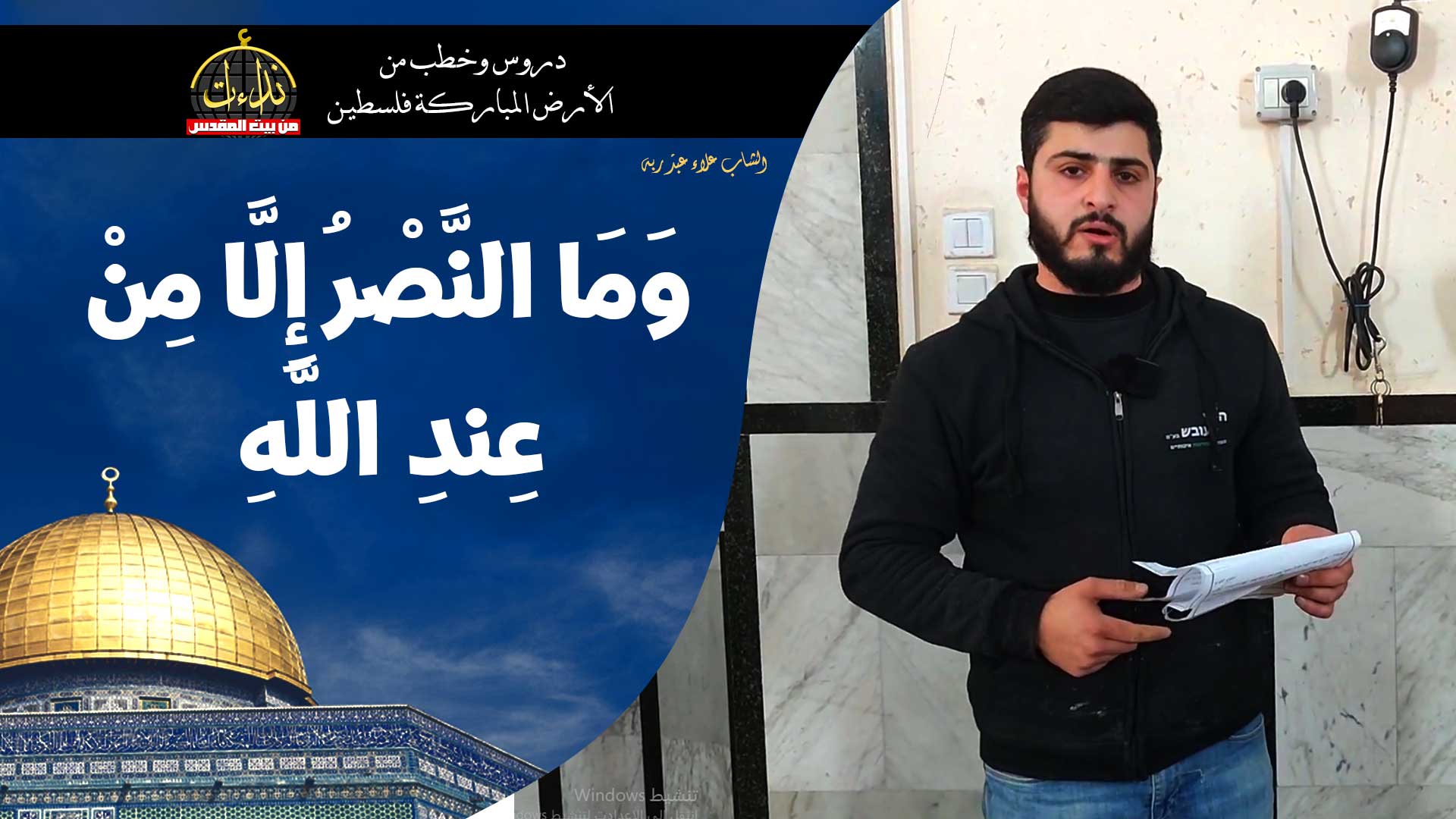 3laa