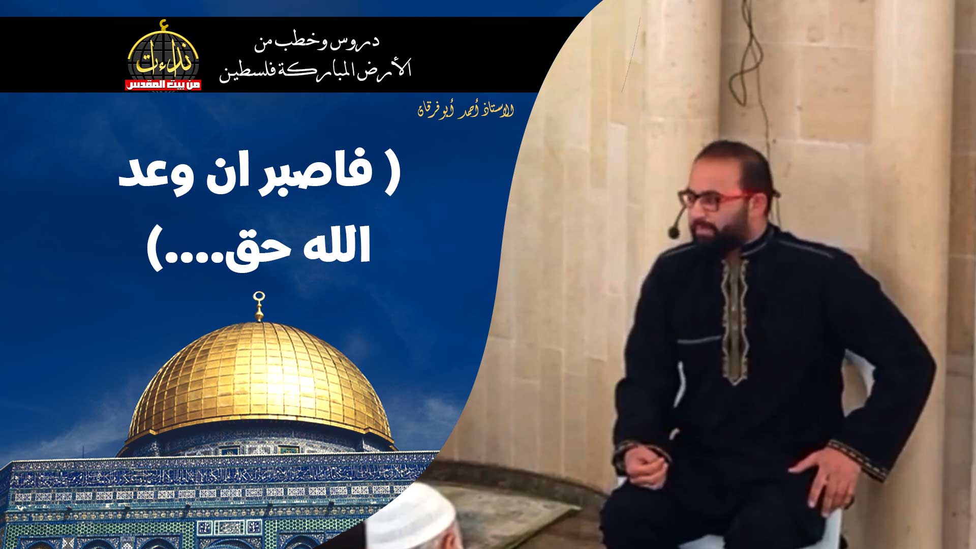 frqan