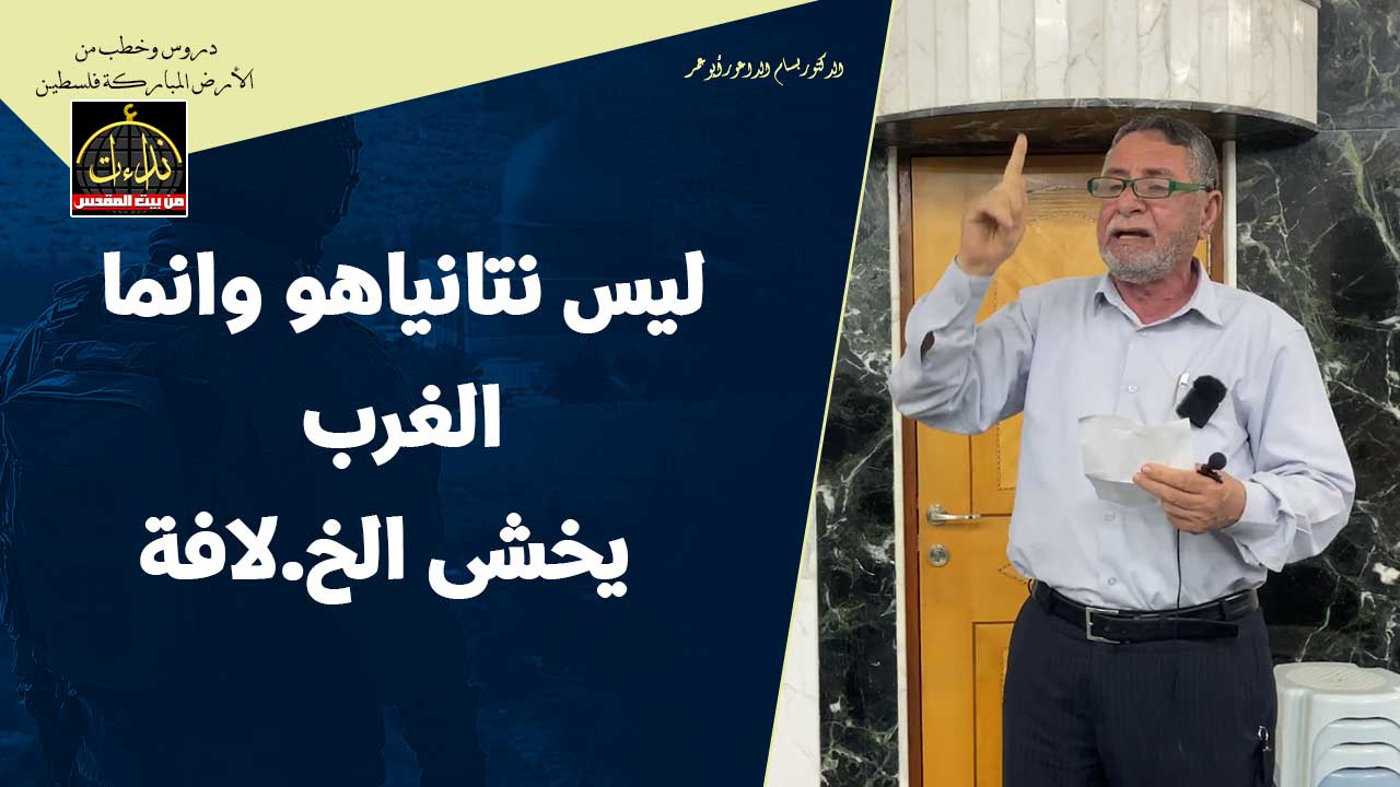 da3oor