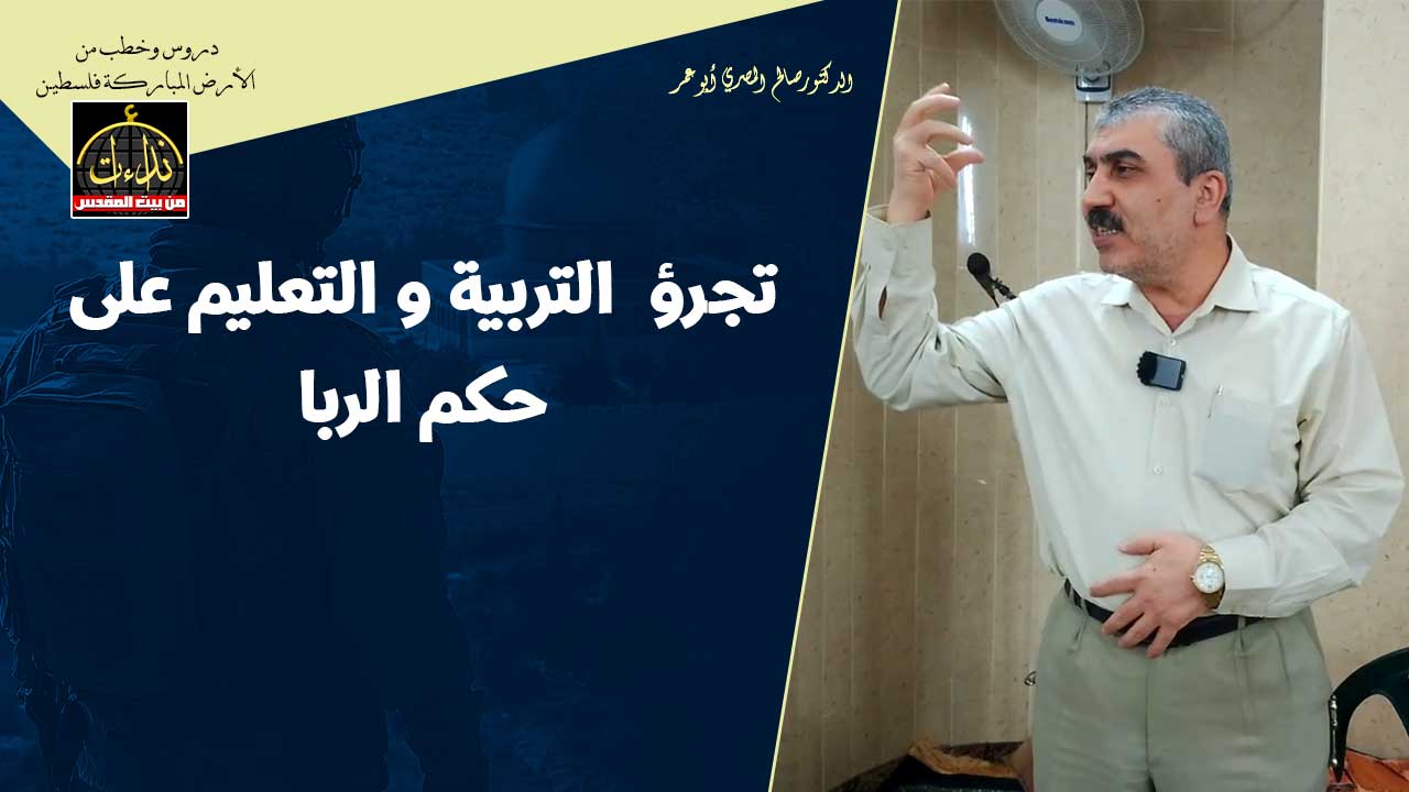 saleh