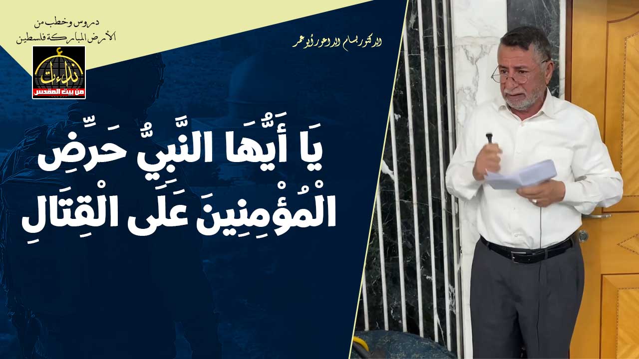 da3oor