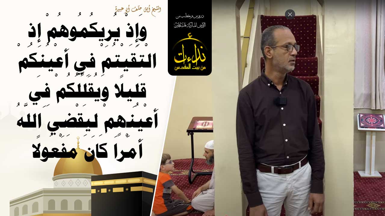 ayman