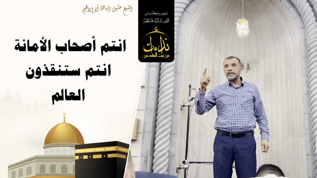 baqa