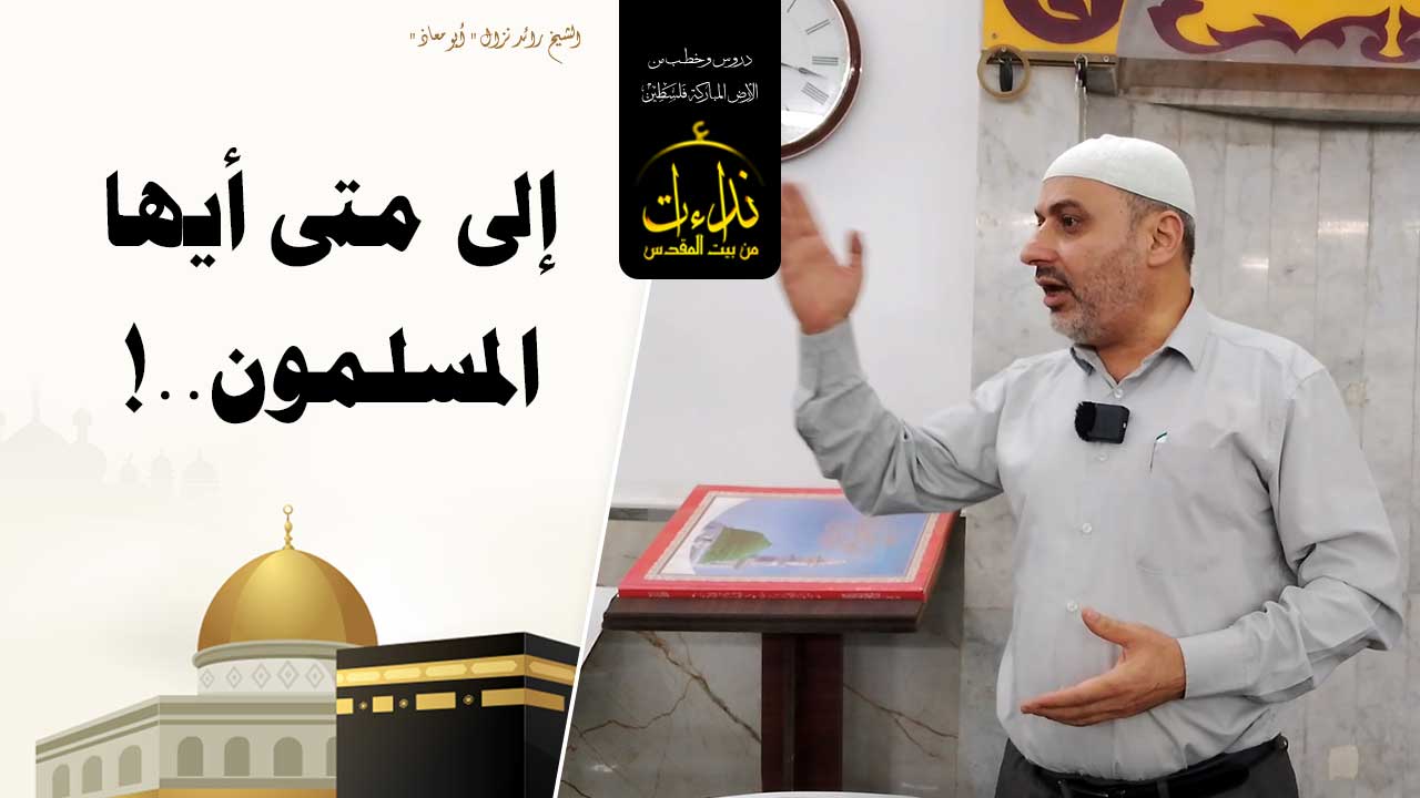 raaeed
