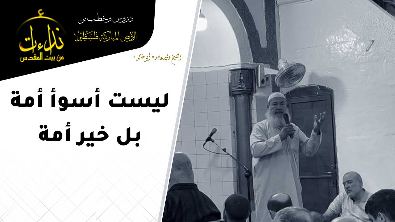 3abed