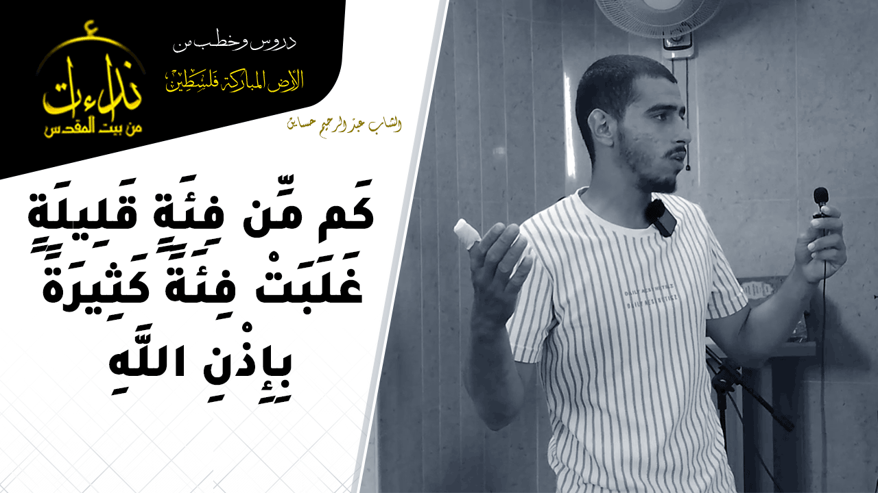 hassaaeen