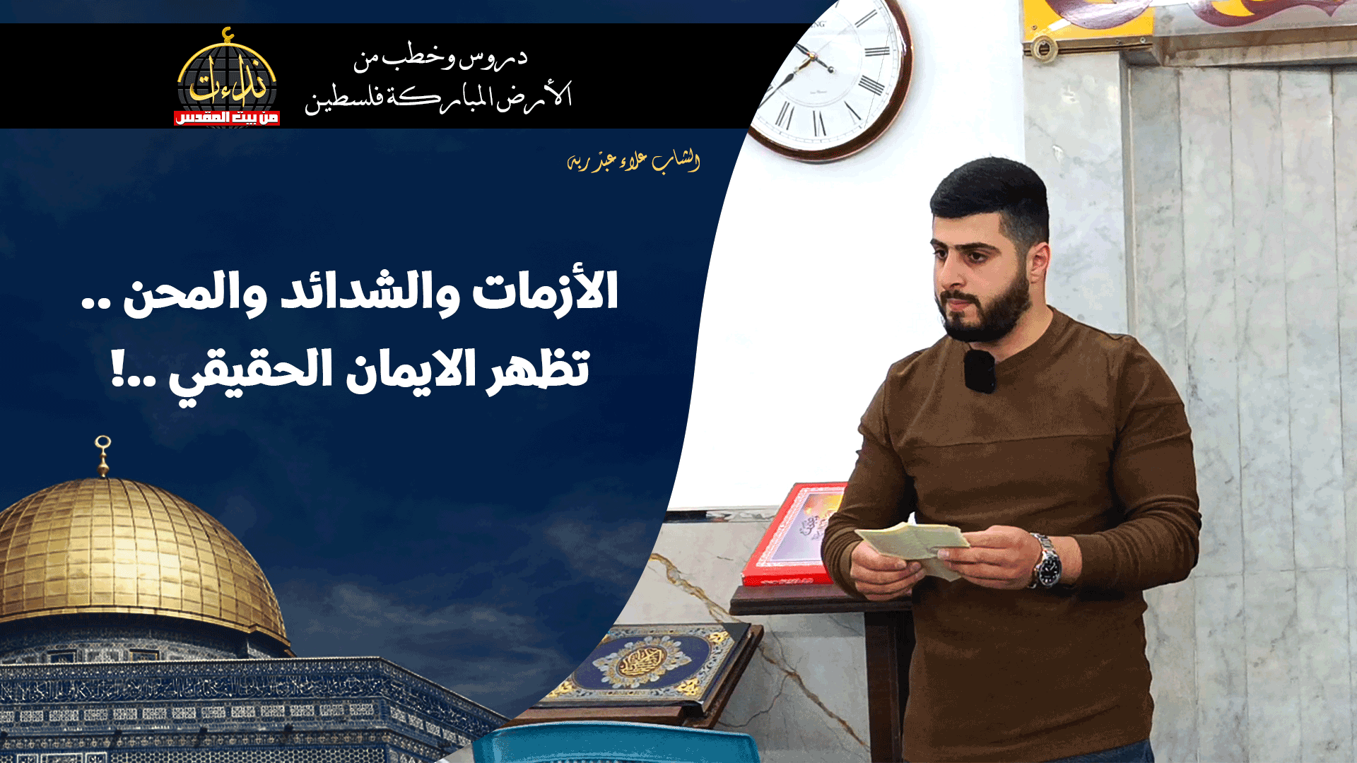 3laaa