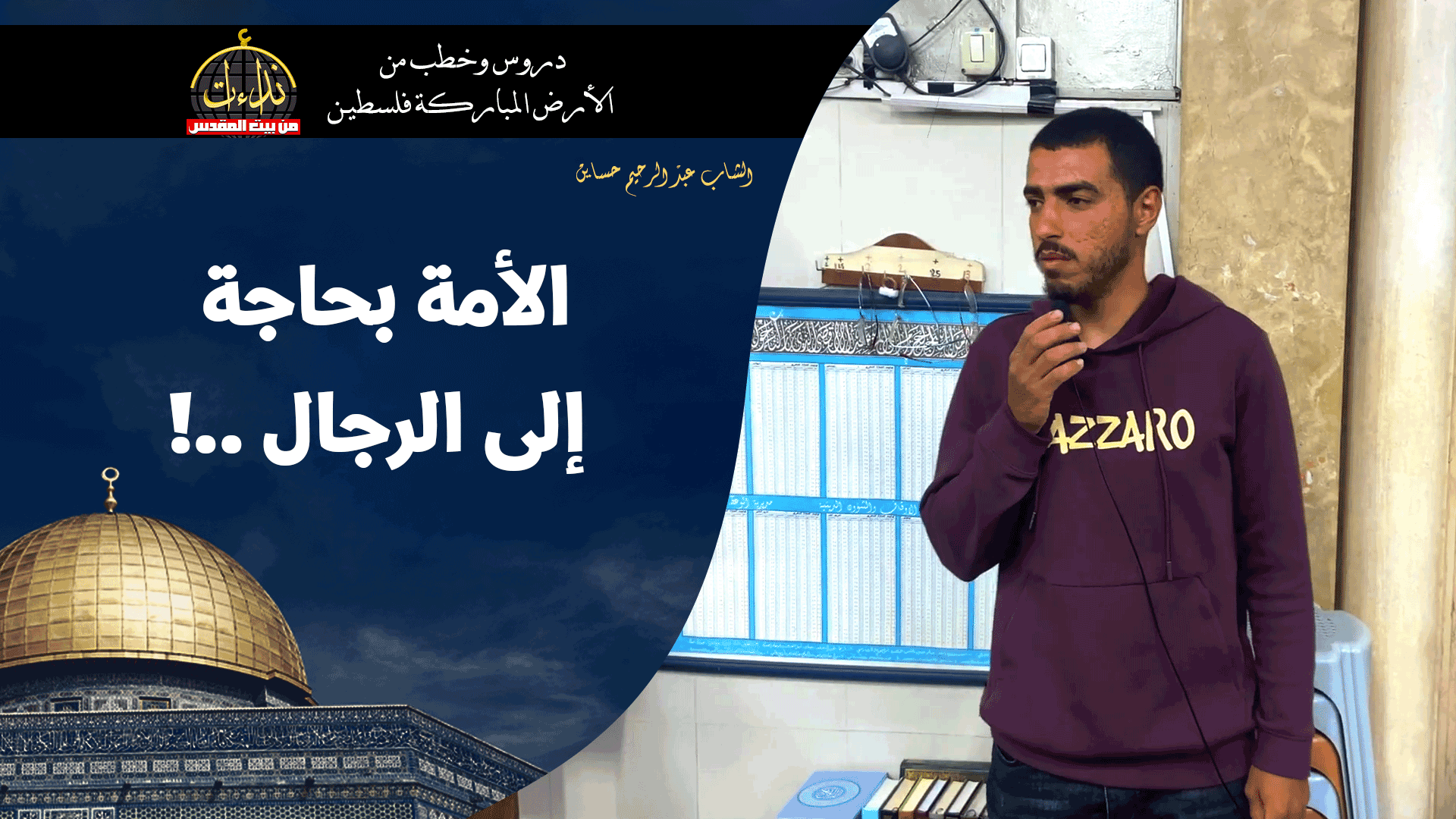 hasaeen
